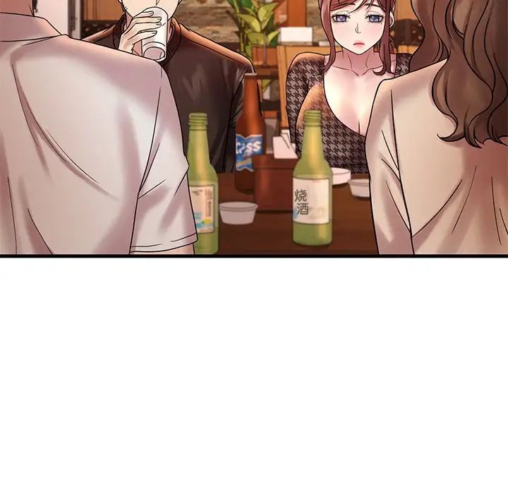 渴望占有她第23话