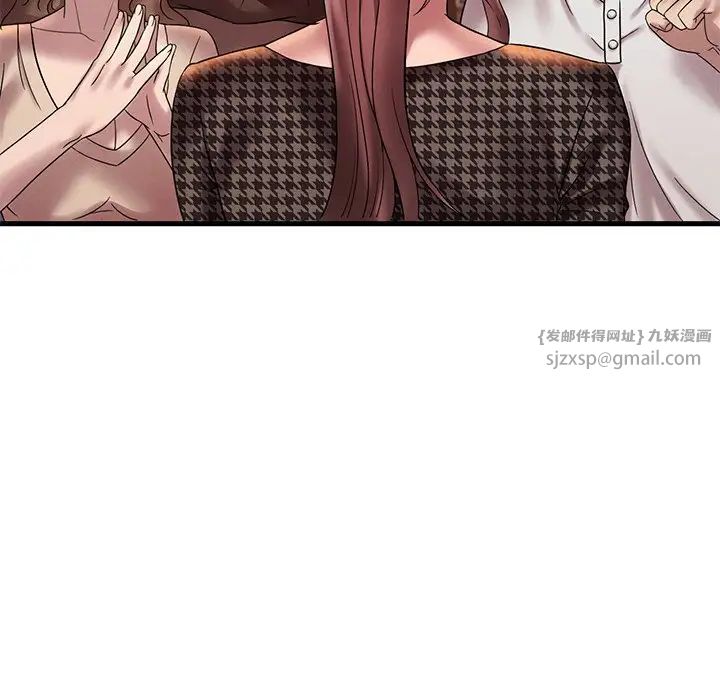 渴望占有她第23话