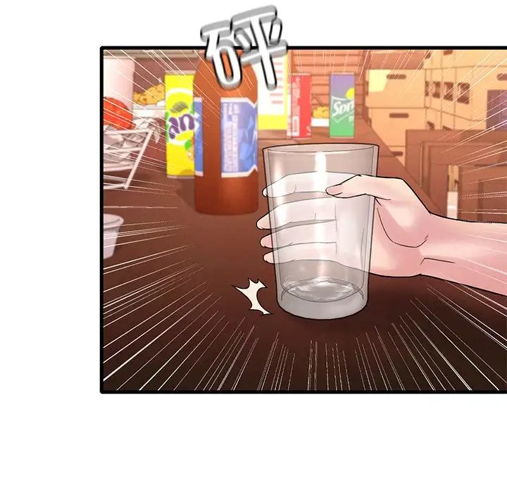 渴望占有她第23话