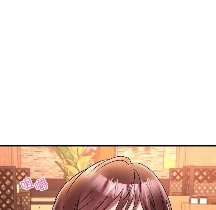 渴望占有她第23话