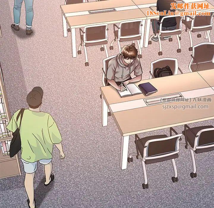 渴望占有她第23话