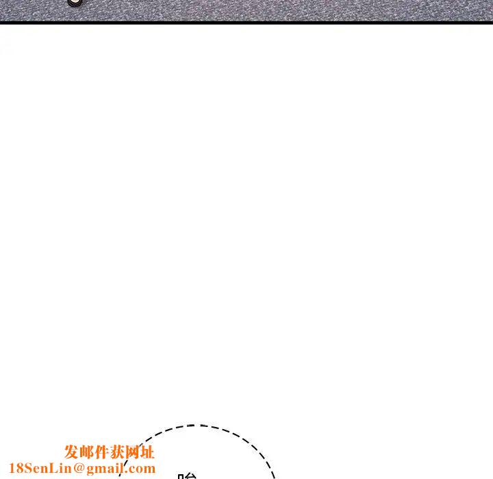 渴望占有她第23话