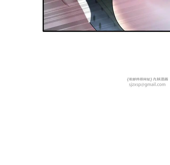 渴望占有她第23话