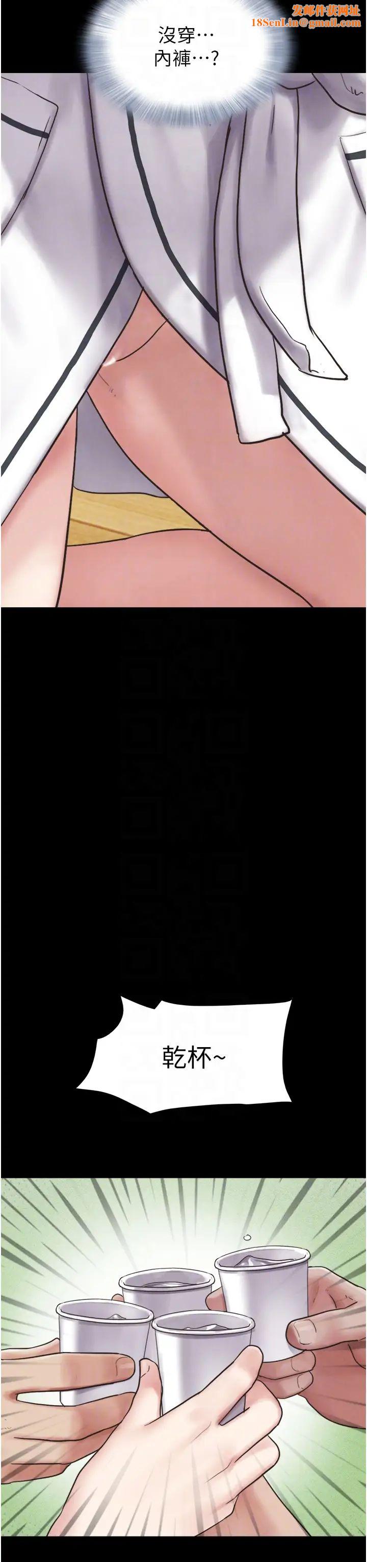 韶恩第2话-老师的胸部好软