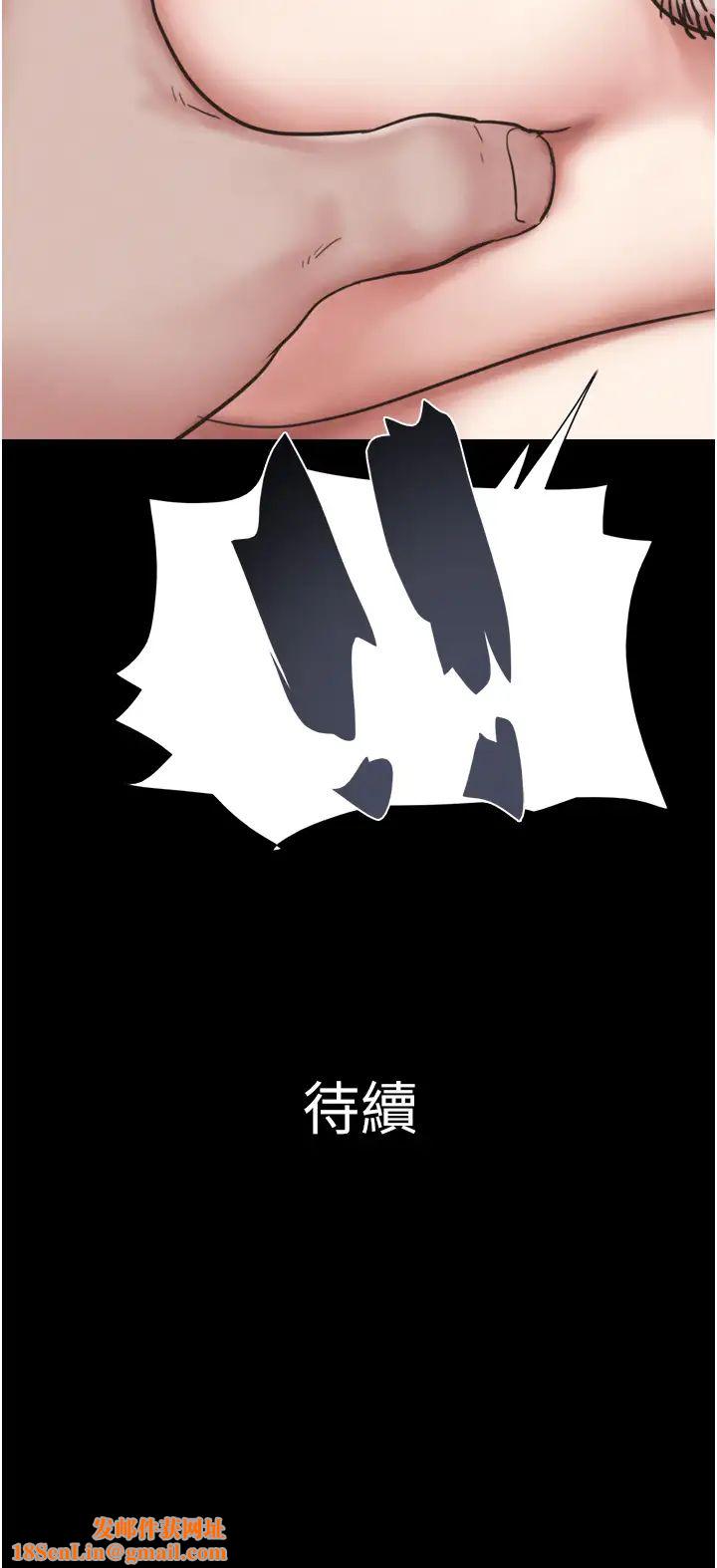 韶恩第2话-老师的胸部好软