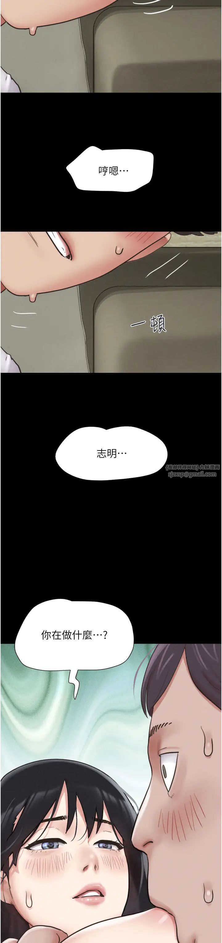 韶恩第3话-在学生面前一丝不挂