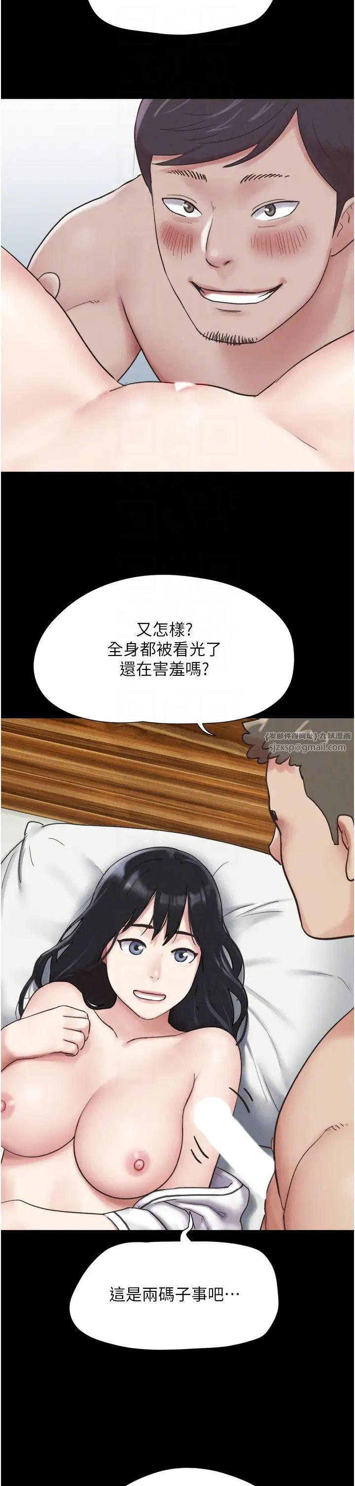 韶恩第3话-在学生面前一丝不挂