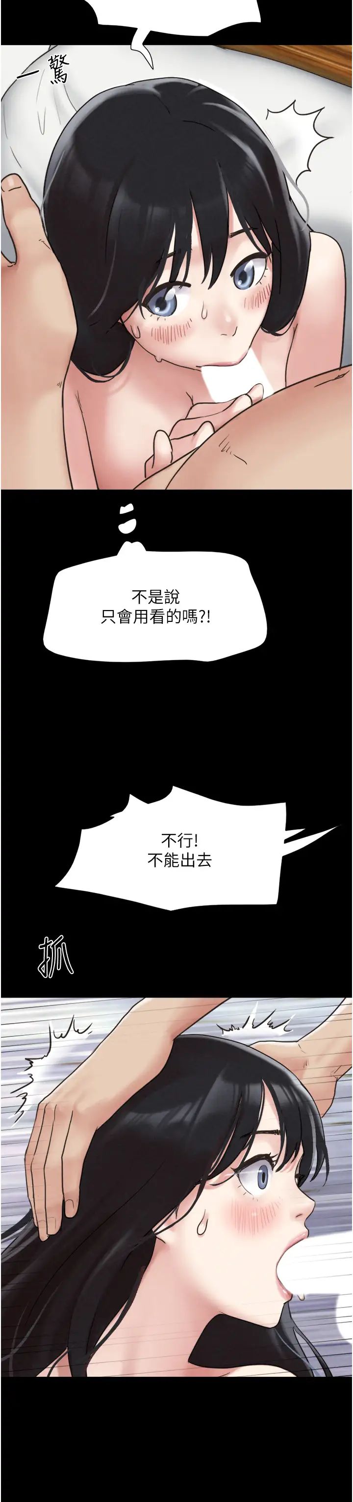 韶恩第3话-在学生面前一丝不挂