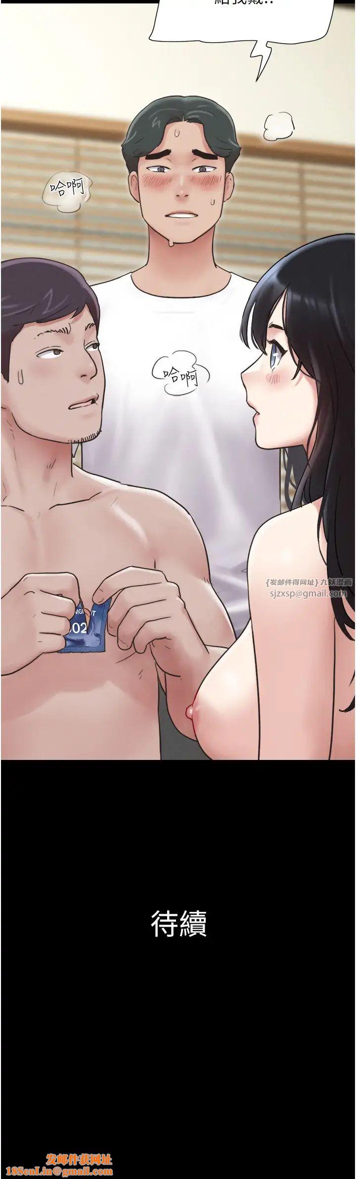 韶恩第4话-最后一个套套是我的!