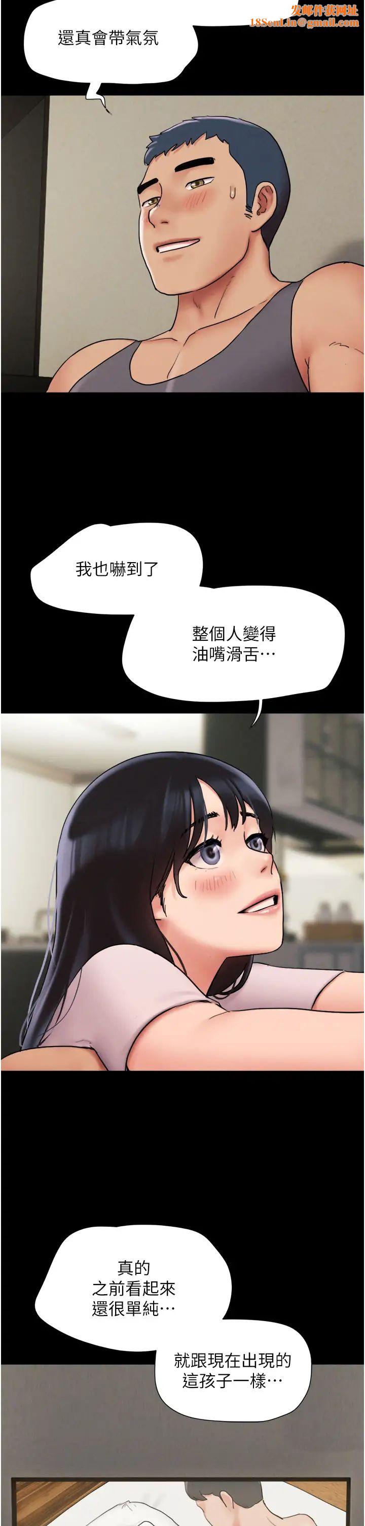 韶恩第7话-老师喜欢多人混战