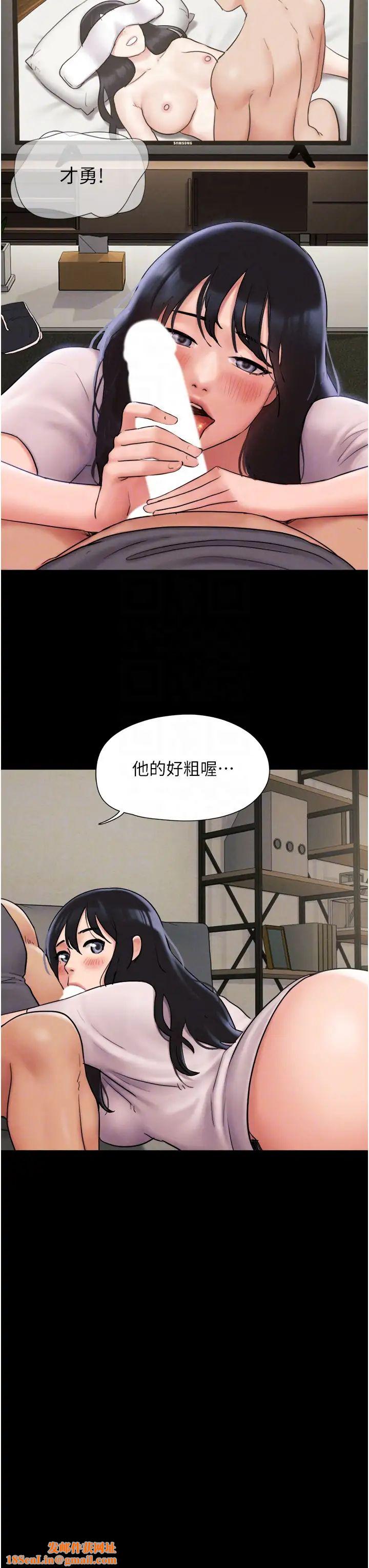 韶恩第7話-老師喜歡多人混戰