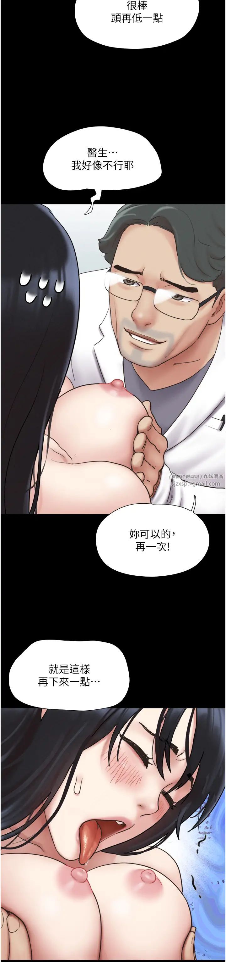 韶恩第8话-妇产科院长「亲手」内诊