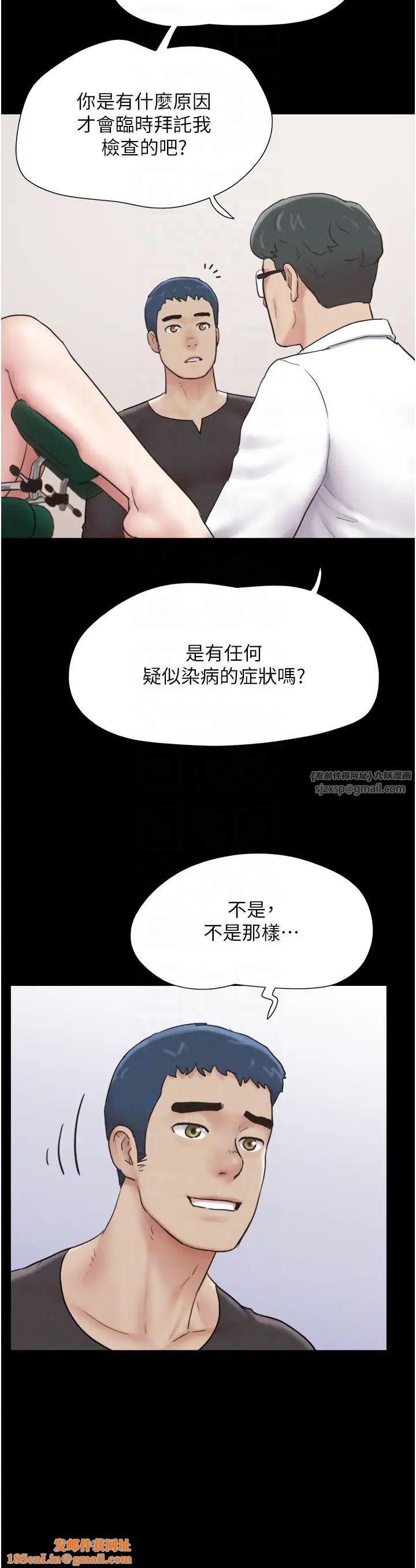 韶恩第8话-妇产科院长「亲手」内诊