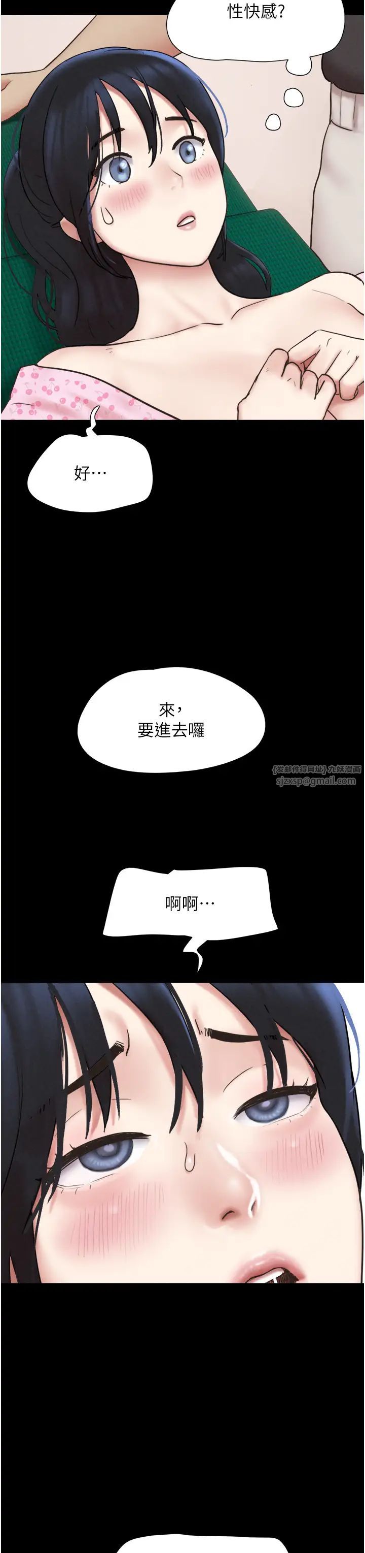 韶恩第8话-妇产科院长「亲手」内诊