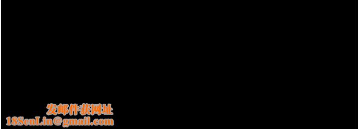 韶恩第8话-妇产科院长「亲手」内诊