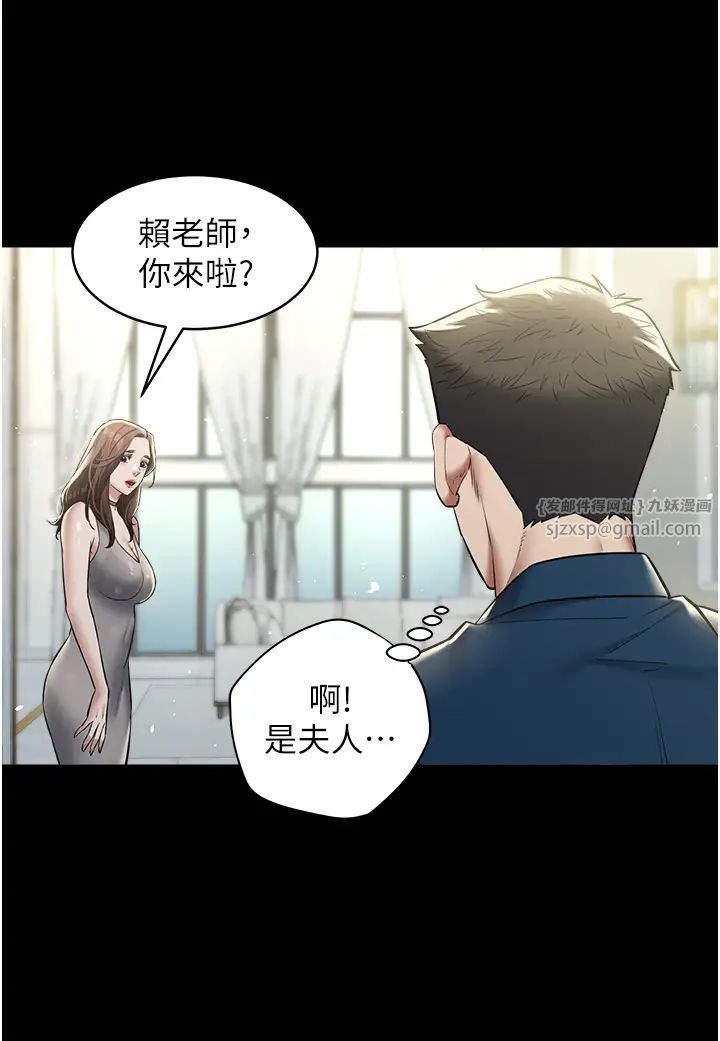 豪色復仇第24话-老公，你都在忙这些啊…