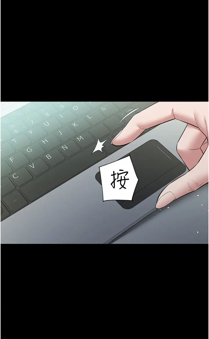豪色復仇第24话-老公,你都在忙这些啊…