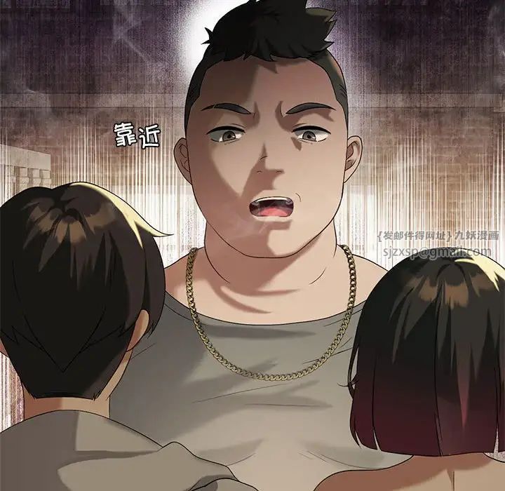 我靠升级逆袭成为大师第14话