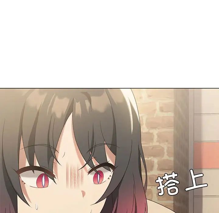 我靠升级逆袭成为大师第14话