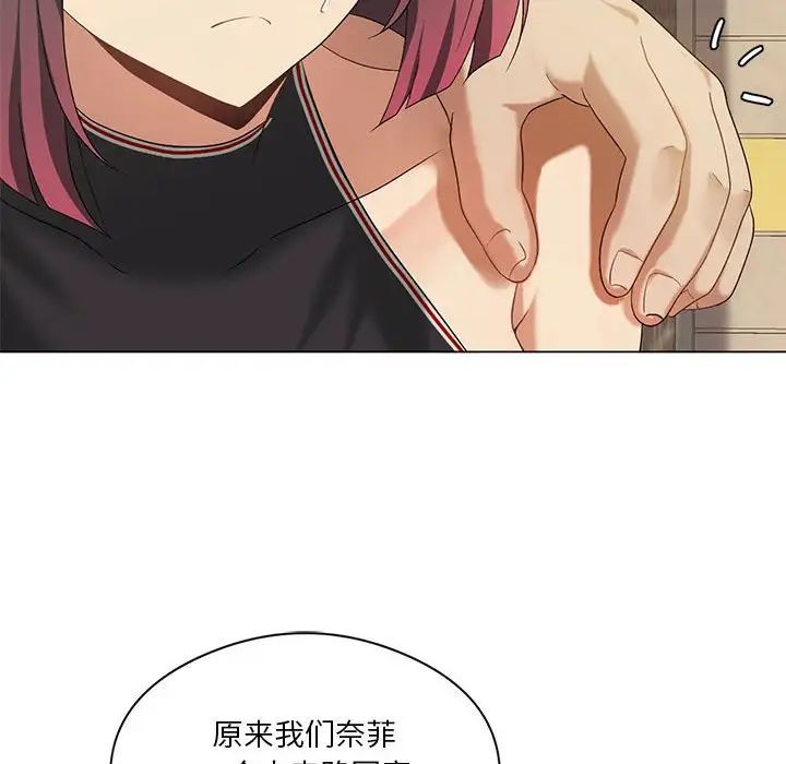 我靠升级逆袭成为大师第14话