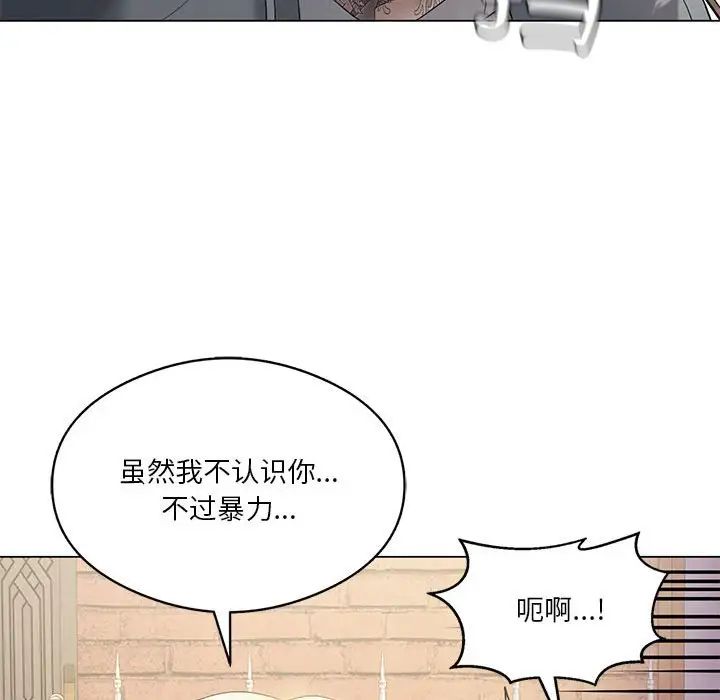 我靠升级逆袭成为大师第14话