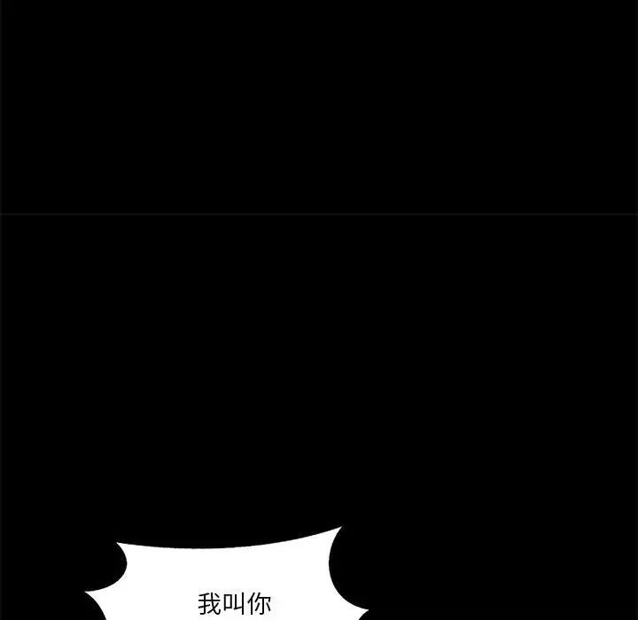 我靠升级逆袭成为大师第14话