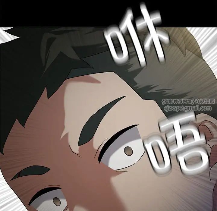 我靠升级逆袭成为大师第14话