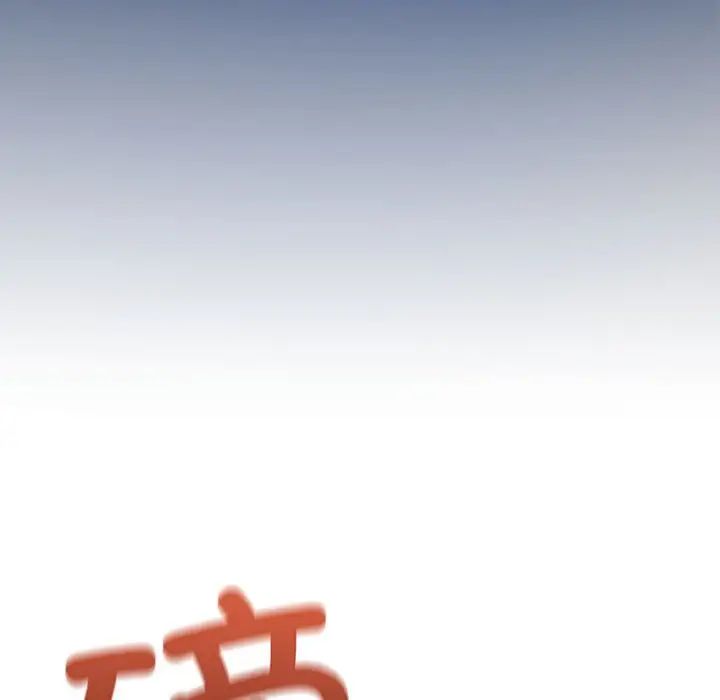 我靠升级逆袭成为大师第14话