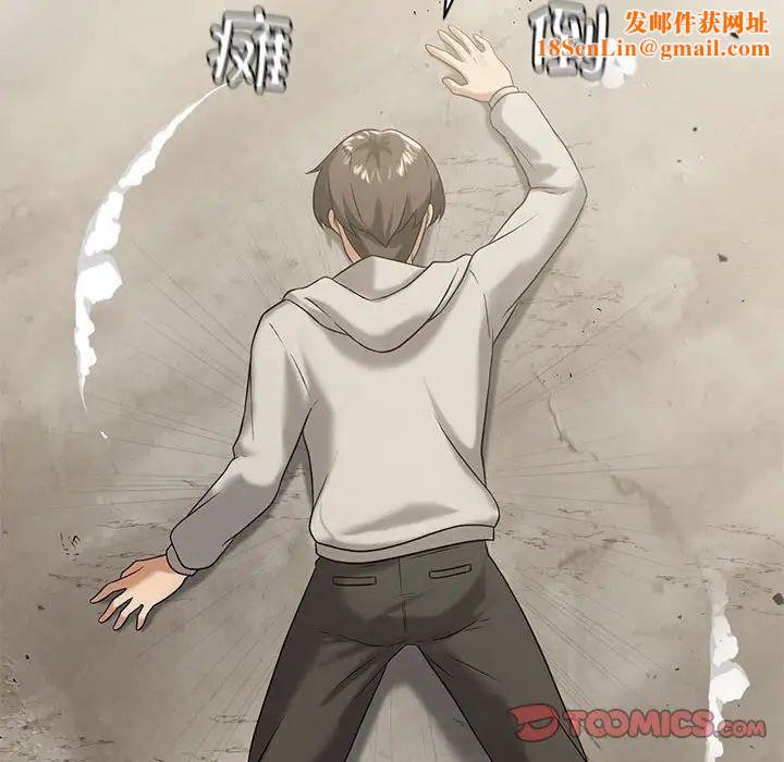 我靠升级逆袭成为大师第14话