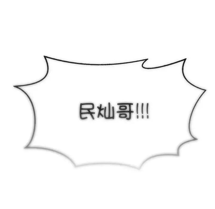 我靠升级逆袭成为大师第14话