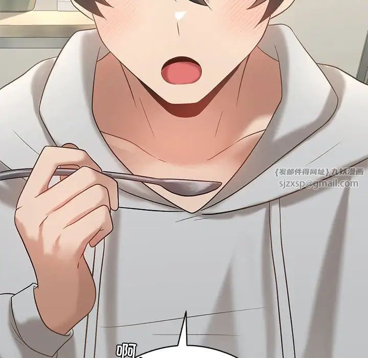 我靠升级逆袭成为大师第14话