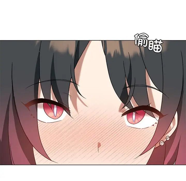 我靠升级逆袭成为大师第14话