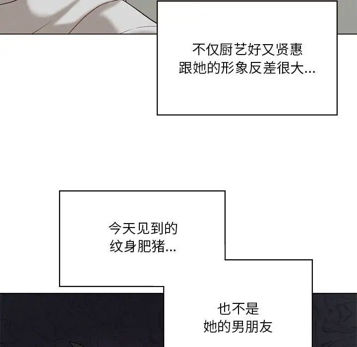 我靠升级逆袭成为大师第14话