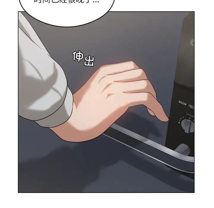 我靠升级逆袭成为大师第14话