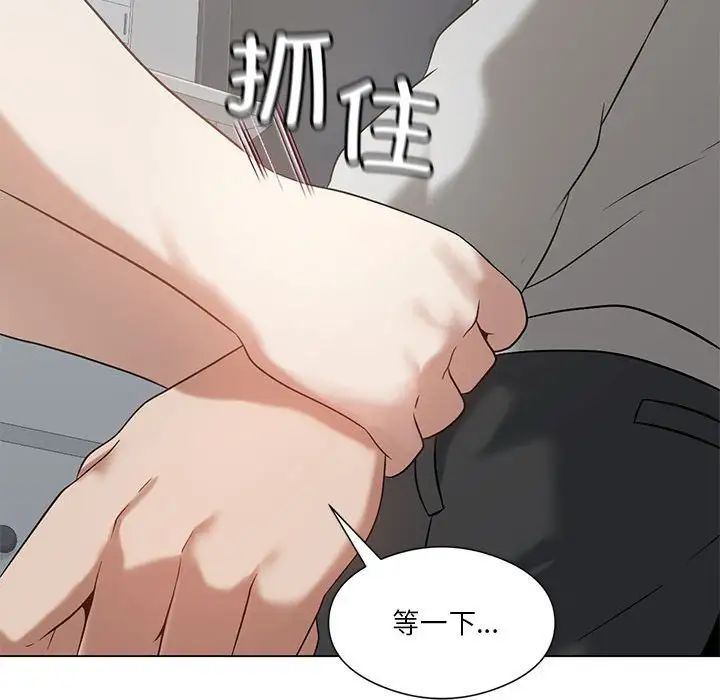 我靠升级逆袭成为大师第14话