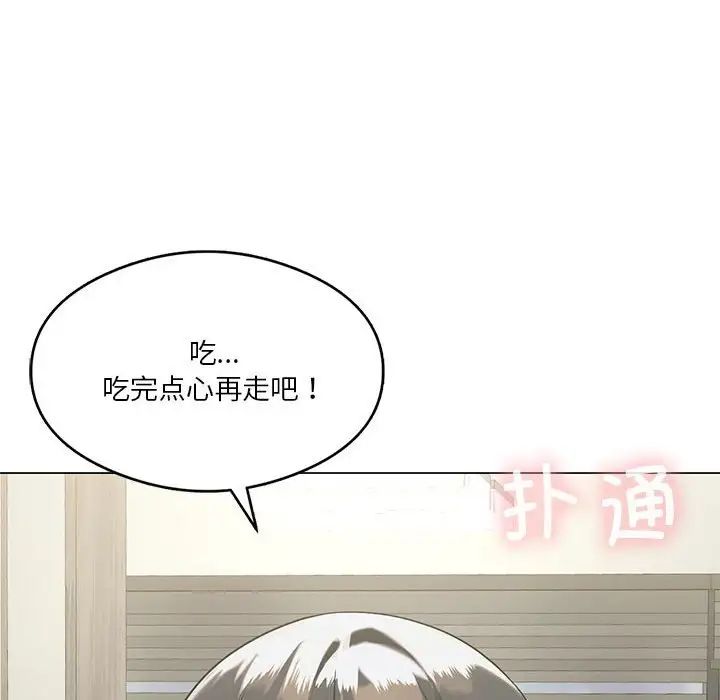 我靠升级逆袭成为大师第14话