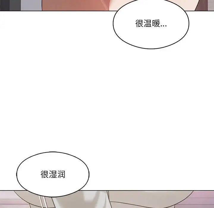 我靠升级逆袭成为大师第14话