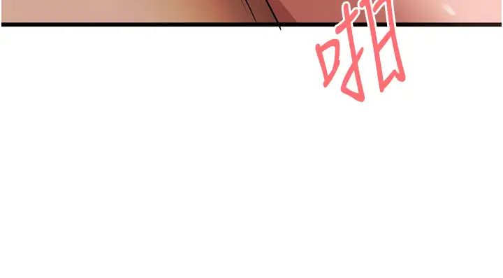 初次深交，请多指教第61话-妳是不是哈我这根很久瞭?