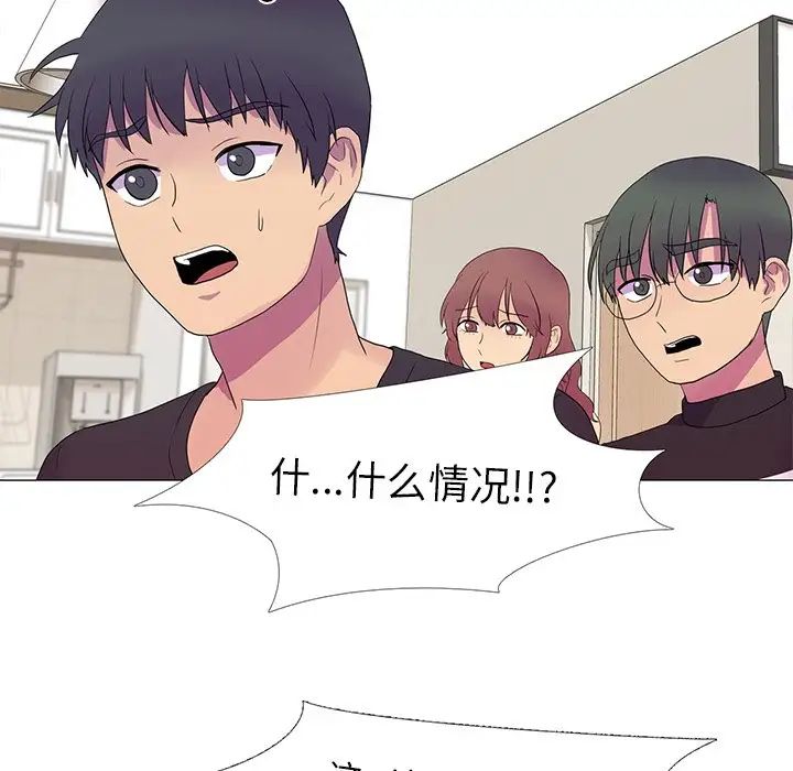 真人实境秀第7话