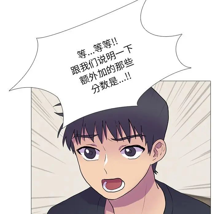 真人实境秀第7话