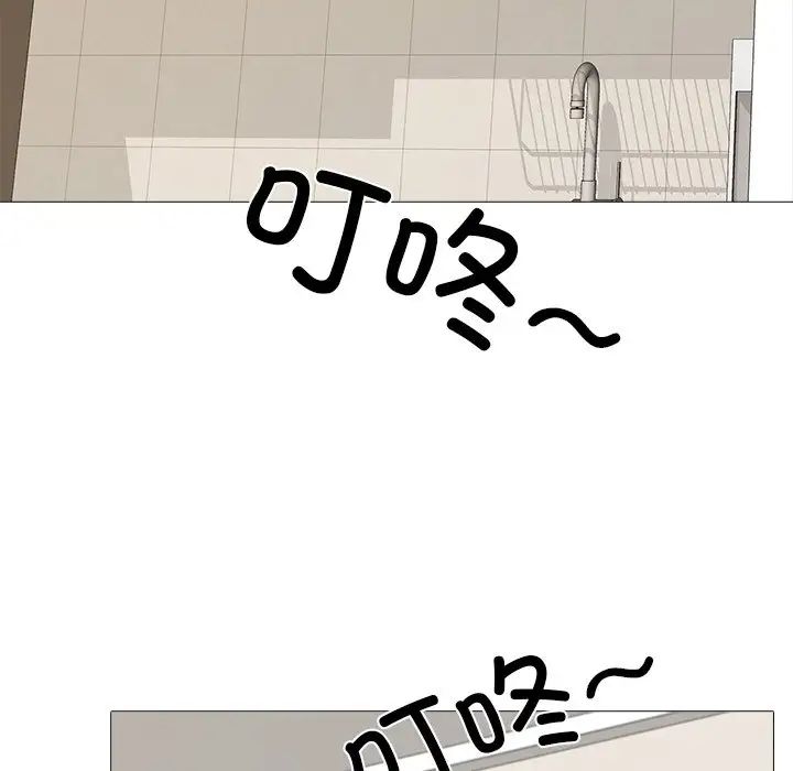 真人实境秀第7话