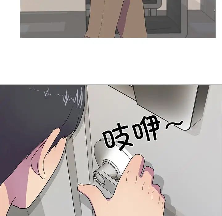 真人实境秀第7话