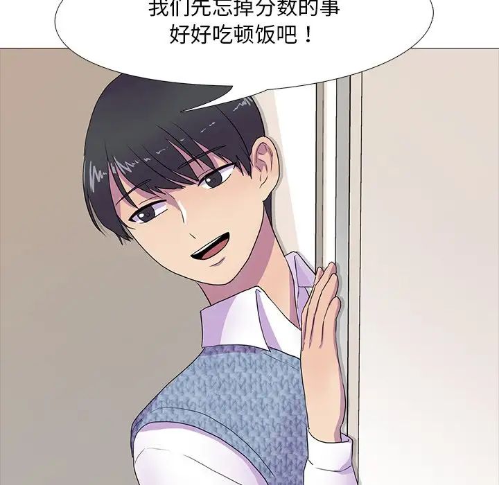 真人实境秀第7话