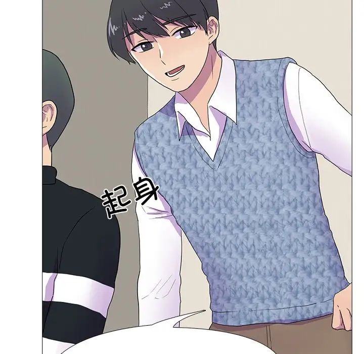 真人实境秀第7话