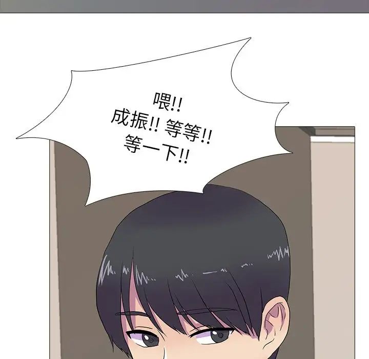 真人实境秀第7话