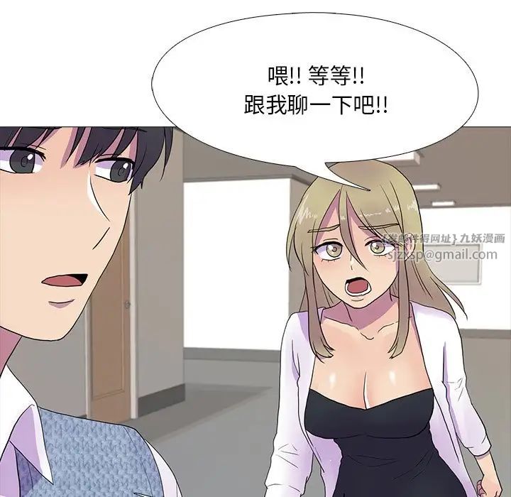 真人实境秀第7话