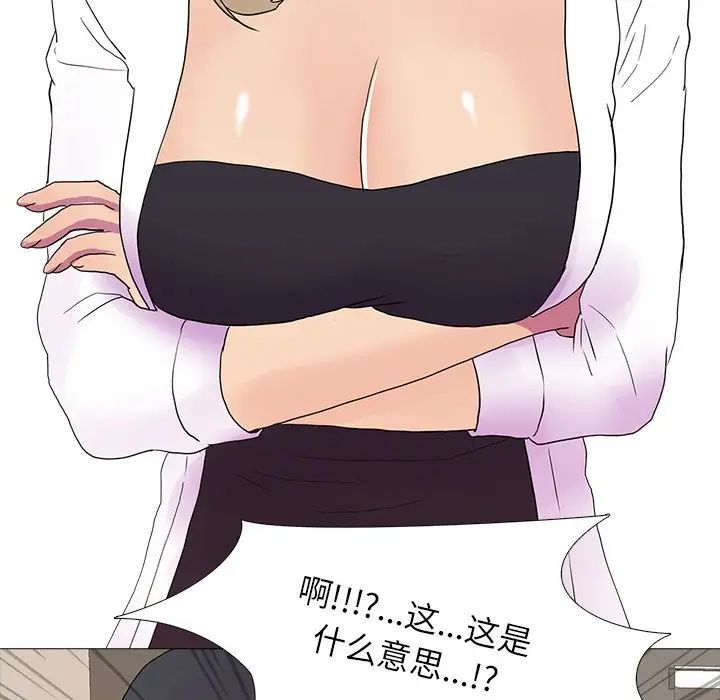 真人实境秀第7话