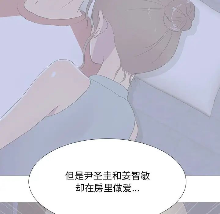 真人实境秀第7话