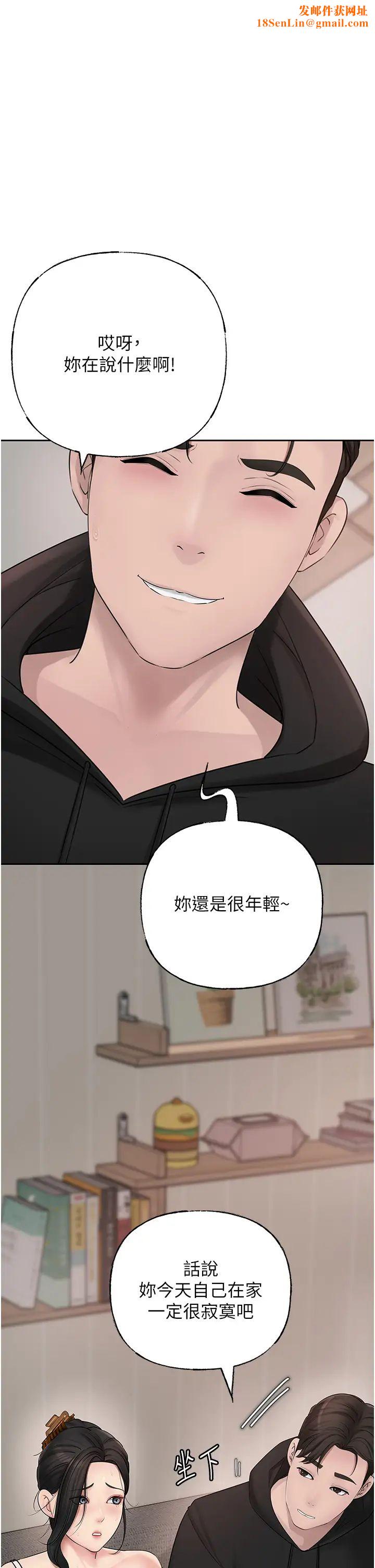 岳母为何那样第12话-被女婿按摩好舒服