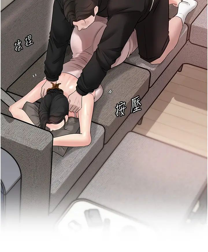 岳母为何那样第12话-被女婿按摩好舒服